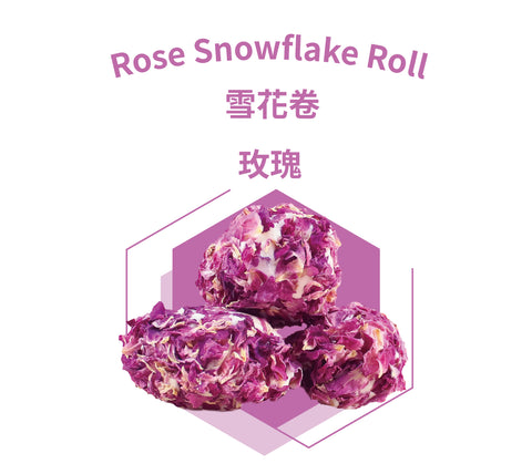 玫瑰口味雪花卷家庭裝擺拍