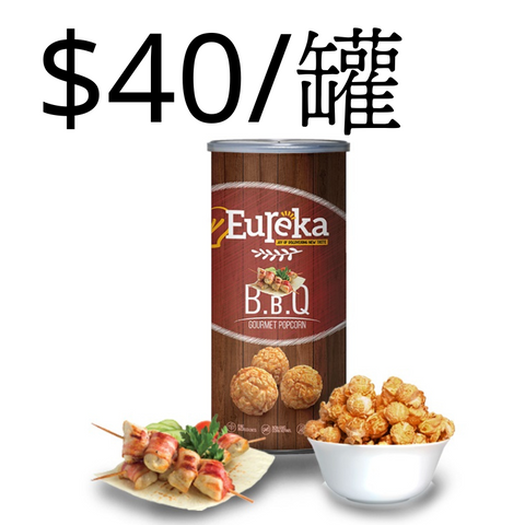 展場專用爆谷$40